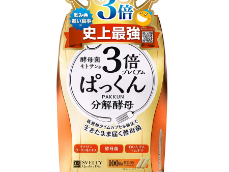 SVELTY 3 Times Pakkun Yeast Premium Diet Support 100 Tablets 丝蓓缇 糖质3倍分解酵母酵素 加强版 100粒 Hot on Sale