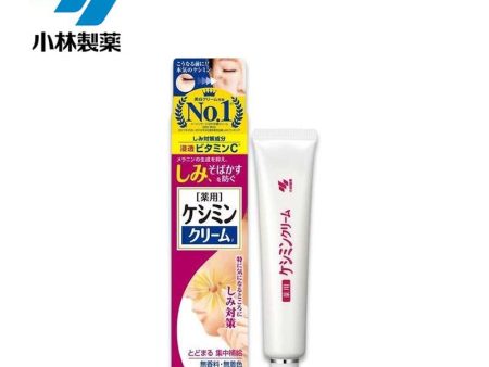 KOBAYASHI Keshimin Dark Spot Remover Cream Supply