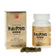 Herbal Health Dokkan Diet Support 180 tablets 夜间植物酵素 黄金加强版 燃烧脂肪 加速代谢 清理宿便 Discount