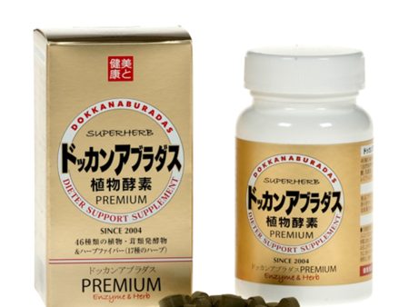 Herbal Health Dokkan Diet Support 180 tablets 夜间植物酵素 黄金加强版 燃烧脂肪 加速代谢 清理宿便 Discount