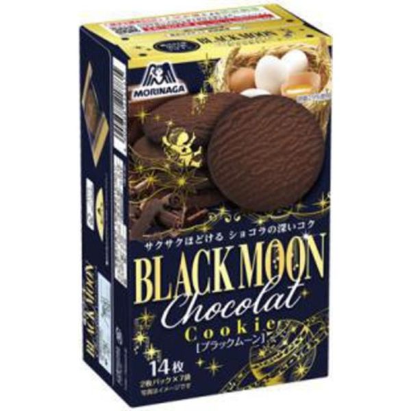 Morinaga Black Moon Chocolate Cookies Fashion