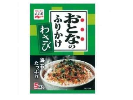 Nagatanien Wasabi Furikake Rice Seasoning Online Hot Sale