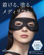 YA-MAN Medilift Eye EPE10BB Black with Eye Serum 日本雅萌 X眼罩穿戴式眼部美容仪 Sale