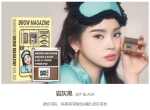 16 BRAND Brow Magazine Eyebrow Palette (Vol.04 Jet Black) 7.1g 韩国16 BRAND 迷你杂志双色雾感眉彩盘 (Vol.04 岩灰黑 ) 3.6g Fashion