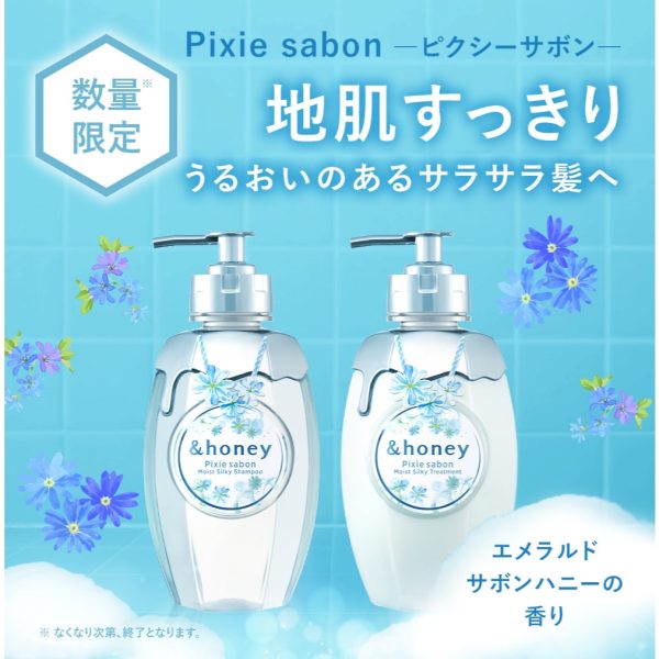 &HONEY Pixie Savon Moist Silky Shampoo Conditioner Set 日本&HONEY 皂香限定深层修护洗护发套装 440ml Sale