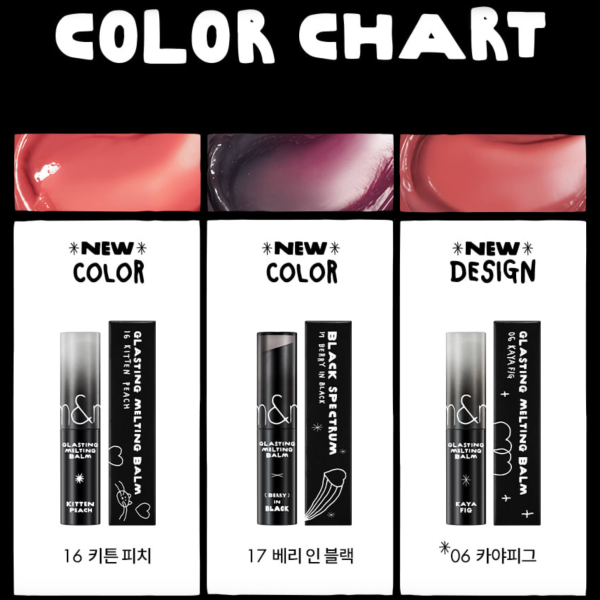 Rom&nd X INAPSQUARE Collection Glasting Melting Lip Balm (06 Kaya Fig) 韩国Rom&nd X INAPSQUARE 果冻唇膏 () 3.5g For Sale