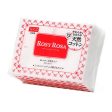 Rosy Rosa Cotton Puff 72pcs on Sale