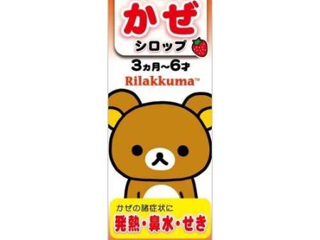 Hiya Rilakkuma Children s Cold Syrup (Strawberry Flavor) on Sale