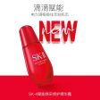 SK-II Skinpower Essence 50ml  SK-II 赋能焕采精华露 For Sale