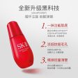 SK-II Skinpower Essence 50ml  SK-II 赋能焕采精华露 For Sale