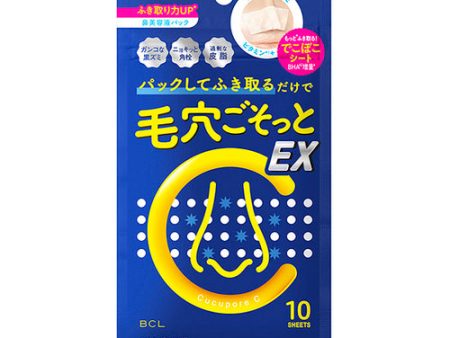 BCL Cucupore C BH Clear Nose Pack EX 10pcs 日本BCL Cucupore C 毛孔护理美容液鼻贴EX 10片 Fashion