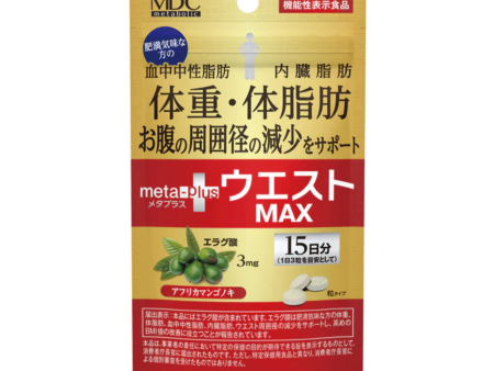 MDC METABOLIC Meta+Waist MAX 45 Tablets (15 Days Supply) 日本MDC 五合一黑姜精华酵素 MAX版升级 45粒入 (15天量) Online