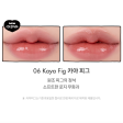 Rom&nd X INAPSQUARE Collection Glasting Melting Lip Balm (06 Kaya Fig) 韩国Rom&nd X INAPSQUARE 果冻唇膏 () 3.5g For Sale