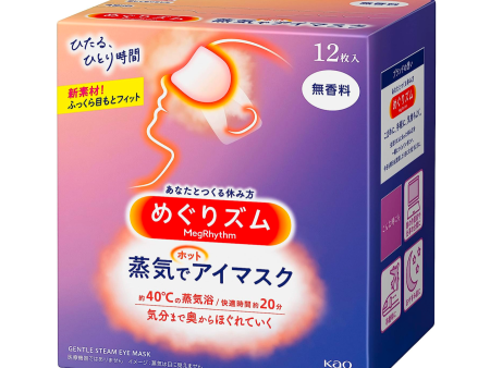 Kao Megrhythm Hot Steam Eye Mask Unscented 12 Sheets 花王蒸汽眼罩 无香型 12片装 Hot on Sale