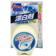 Kobayashi Toilet Cleansing Tablet Bleach Online Hot Sale